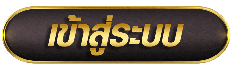 HUAYBET100 เข้าสู่ระบบ